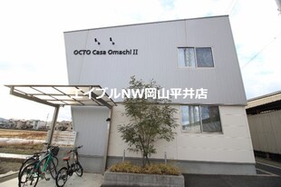 OCTO Casa Omachi Ⅱの物件外観写真